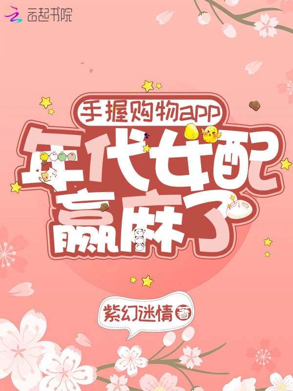 女性专用购物app